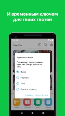 Твой Дом Сибсети android App screenshot 0